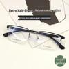 Men's Vintage Semi-Rimless Non-Magnetic Eyeglasses with Anti-Blue Light for Larger Faces (Prescription-Compatible).