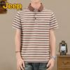JEEP Men's Summer Striped Polo Shirt