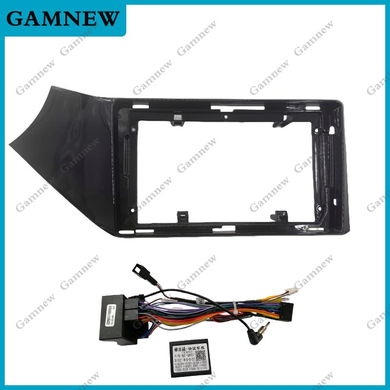 9 Inch Car Frame Fascia Adapter Canbus Box Decoder Android Radio Dash Fitting Panel Kit For Chery Arrizo GX /Arrizo 5 2020
