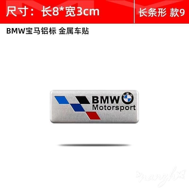 BBKX7 Vehicle Logo Apply Tail Label Sticker For Bmw F20 G20 G30 X3 X4 X5 G05 X6 X7 G11 F15 F16 G01 Cover Scratches Decorative Stickers
