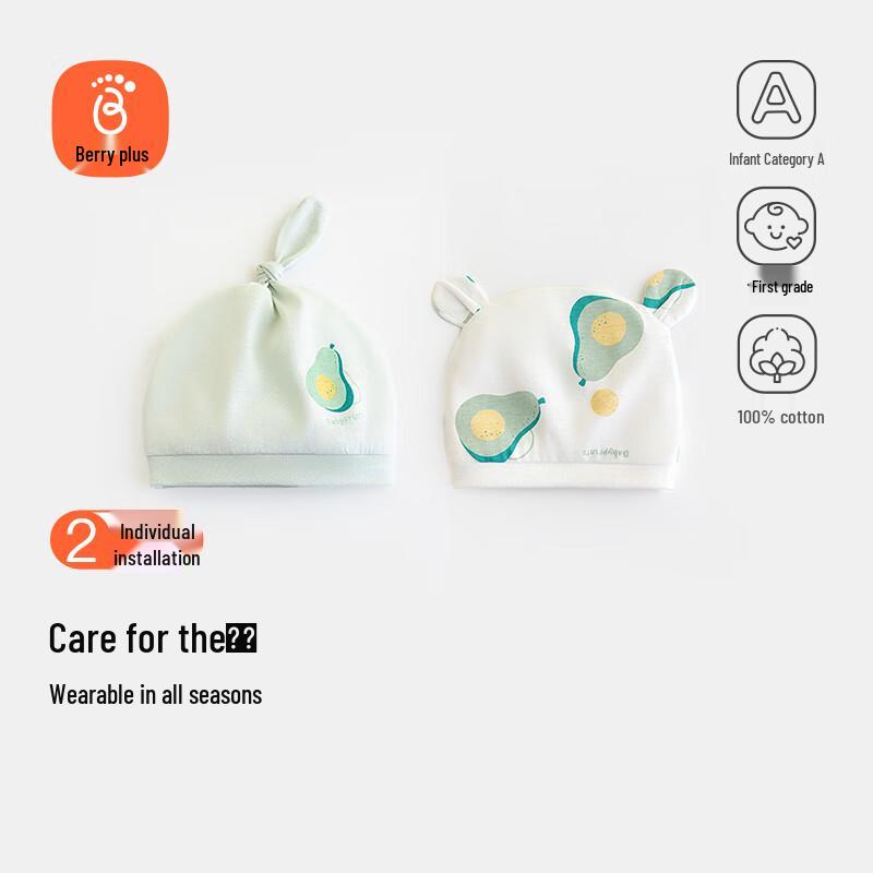 Babyprints Newborn Cotton Hat 2-Pack One Size (34-44cm)