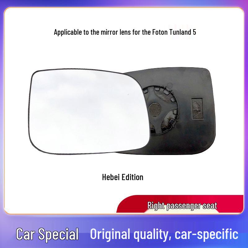 Wingle 5/6/7 Pickup Truck Rearview Mirror Lens for Great Wall