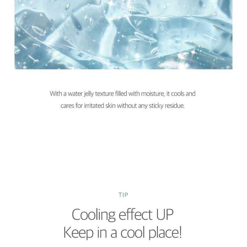 ROUND LAB - Birch Juice Moisturizing Soothing Gel