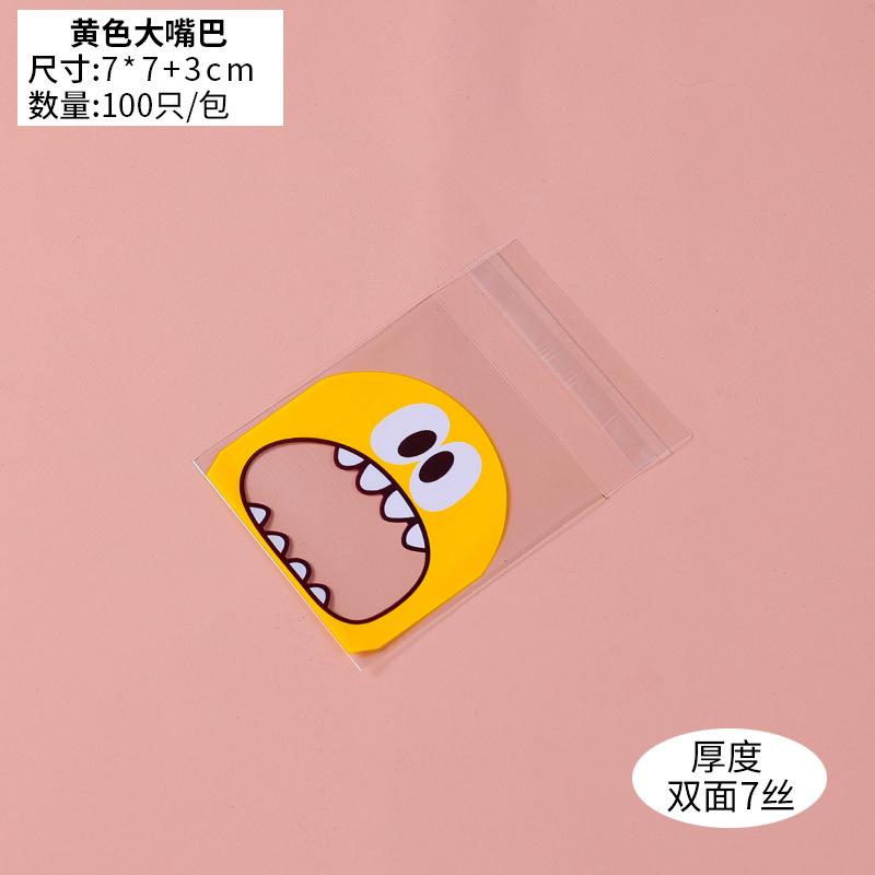 100PCS/SET Cake Bags for Packaging Biscuit Cookies, Wrapping Plastic Candies, and Baked Goods