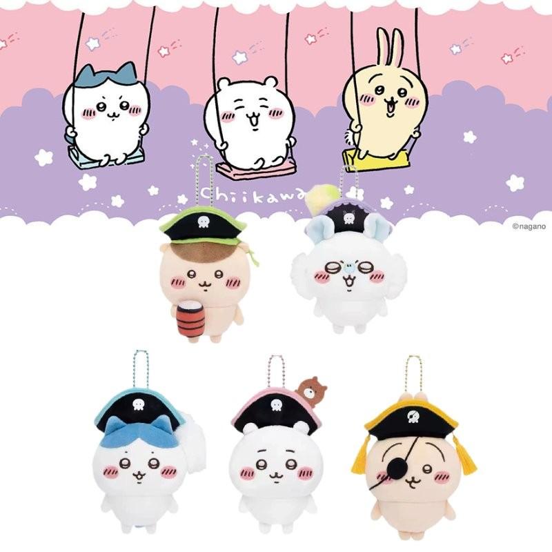 Adorable Pirate Bear Plush Doll Keychain Perfect For Collectors And Gifts