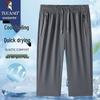 Men's Summer Ice Silk Breathable Capri Pants