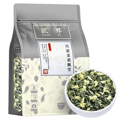 Chuanpai Jasmine Piu Xue New Tea Jasmínový čaj se silnou vůní Mao Feng Tea 250g