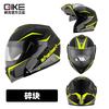 Qike Motorcycle Helmet for Men and Women, Winter Personalized Safety All-Season Rider Bluetooth Full Face Helmet