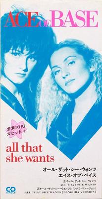 CD ACE OF BASE  All That She Wants BVDA76 Arista 1993 Japan Pop Used