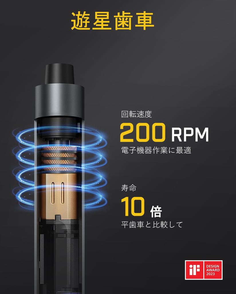 Fanttik E1 Max Electric Precision Screwdriver 50-in-1 Precision Screwdriver Set 3-Level Torque 3N.m Pen Type Pop-Up Case USB-C Rechargeable 532 Inch