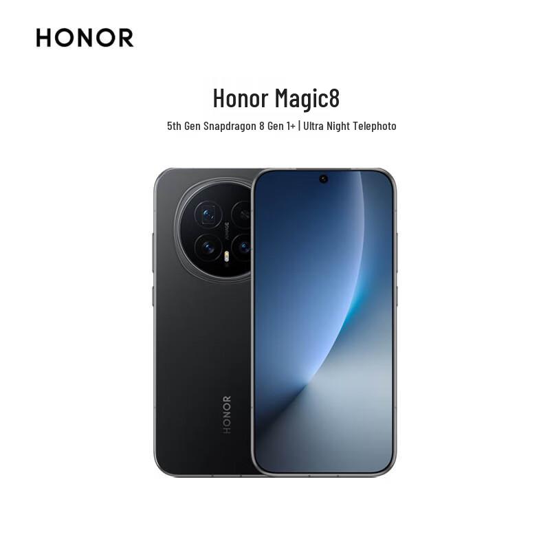 Honor Magic8 5G AI Smartphone (CN version)