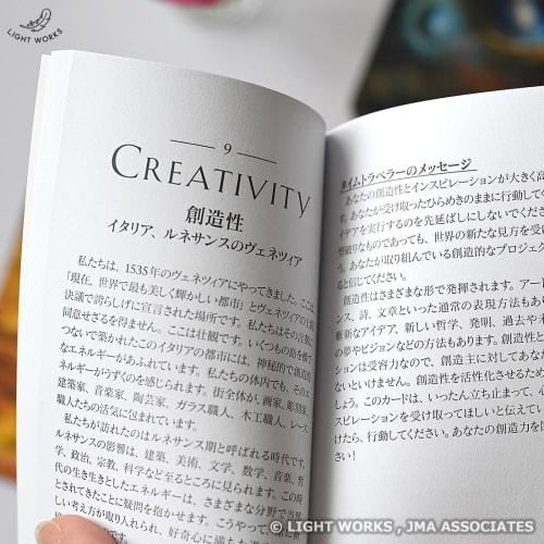 Time Traveler's Oracle (First Press Limited Edition) [Japanese Instruction Manual Included] Authentic Fortune Telling Oracle Cards by Dennis Lin, Dire