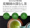 Arahataen "Daichi no Uta" Deep-Steamed Powdered Tea, 1kg, Commercial Use, Green Tea, Tea Leaves, Japanese Tea, Large Capacity, Shizuoka Tea, Shizuoka