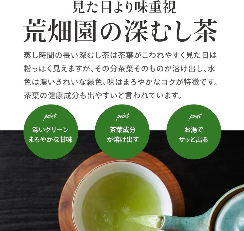 Arahataen "Daichi no Uta" Deep-Steamed Powdered Tea, 1kg, Commercial Use, Green Tea, Tea Leaves, Japanese Tea, Large Capacity, Shizuoka Tea, Shizuoka