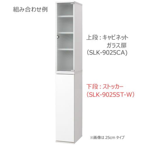 Asahi Wood Processing Slender Gap Storage Unit, 20cm Wide, White, SLK-9020ST-W