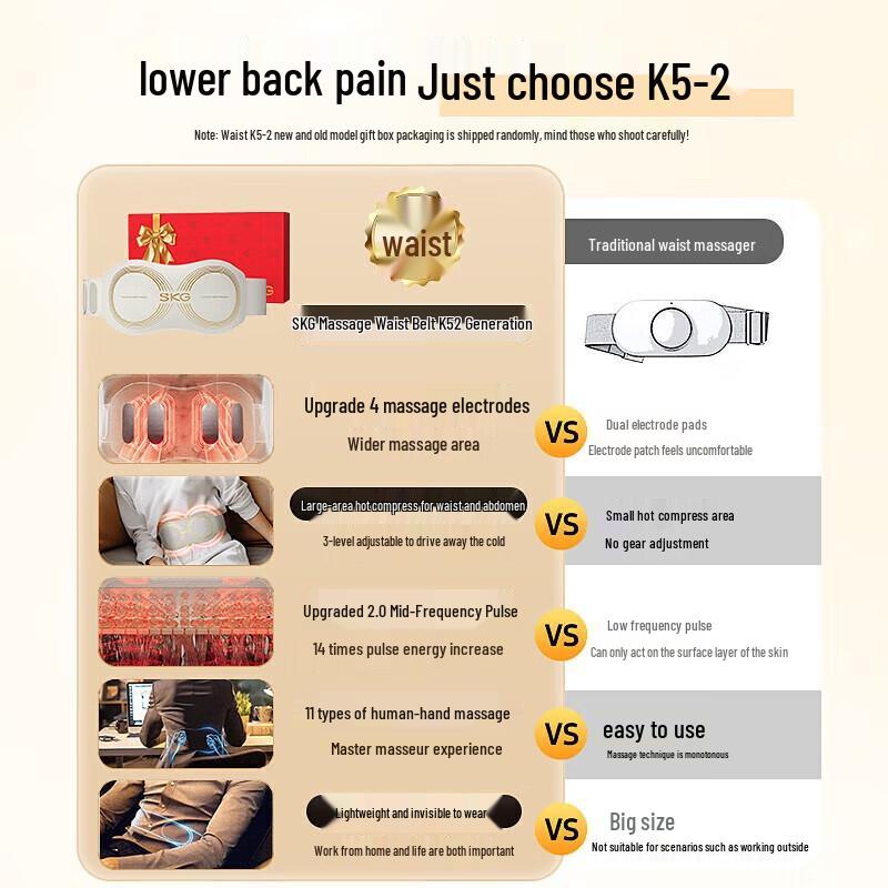SKG K5 2nd Gen Wireless Waist Massager CN Plug (adapter Included)