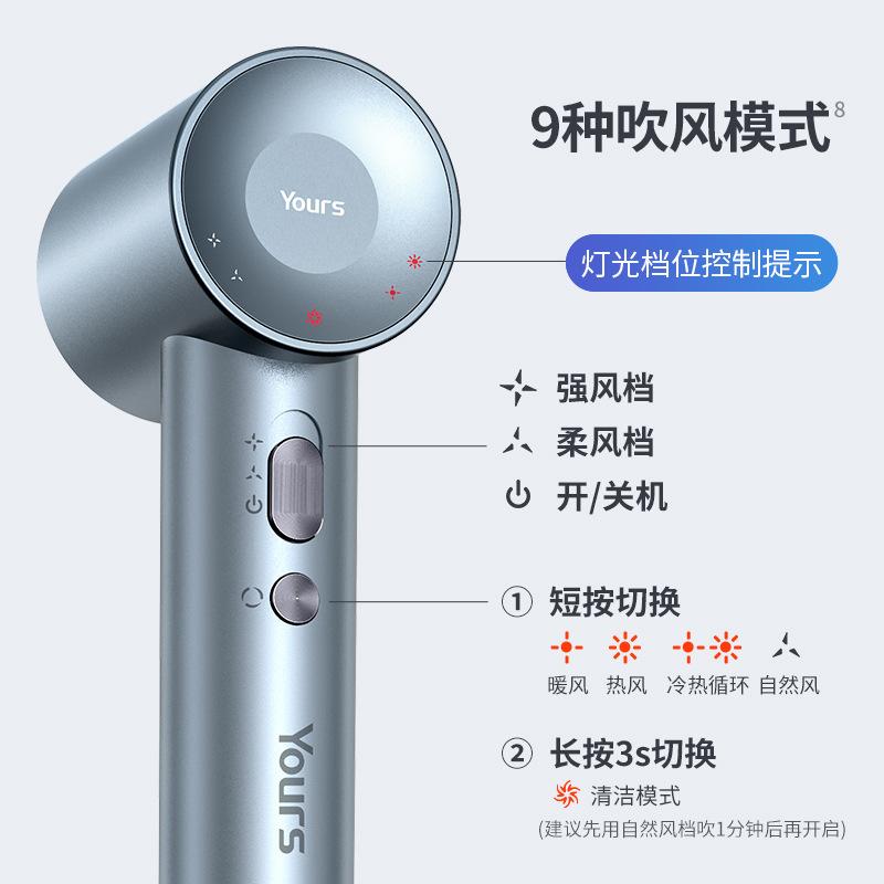 Yongri 110,000 RPM Negative Ion Brushless Hair Dryer for Home & Salon Use