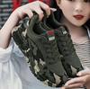 Camouflage Shoes - Men's and Women's Sports Shoes for Autumn and Winter