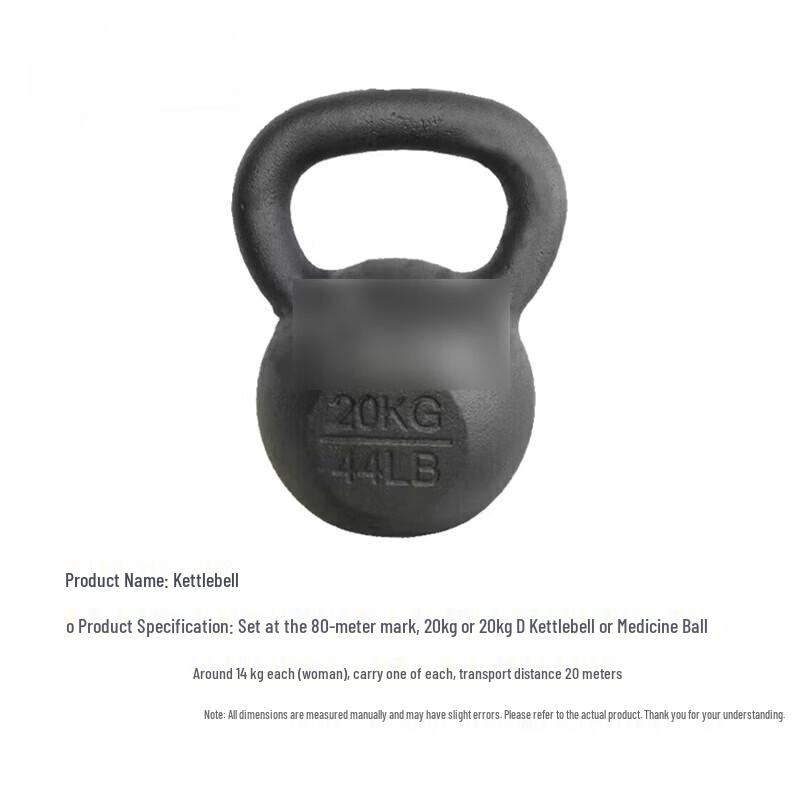 Junchu 14KG Outdoor Fitness Kettlebell Set