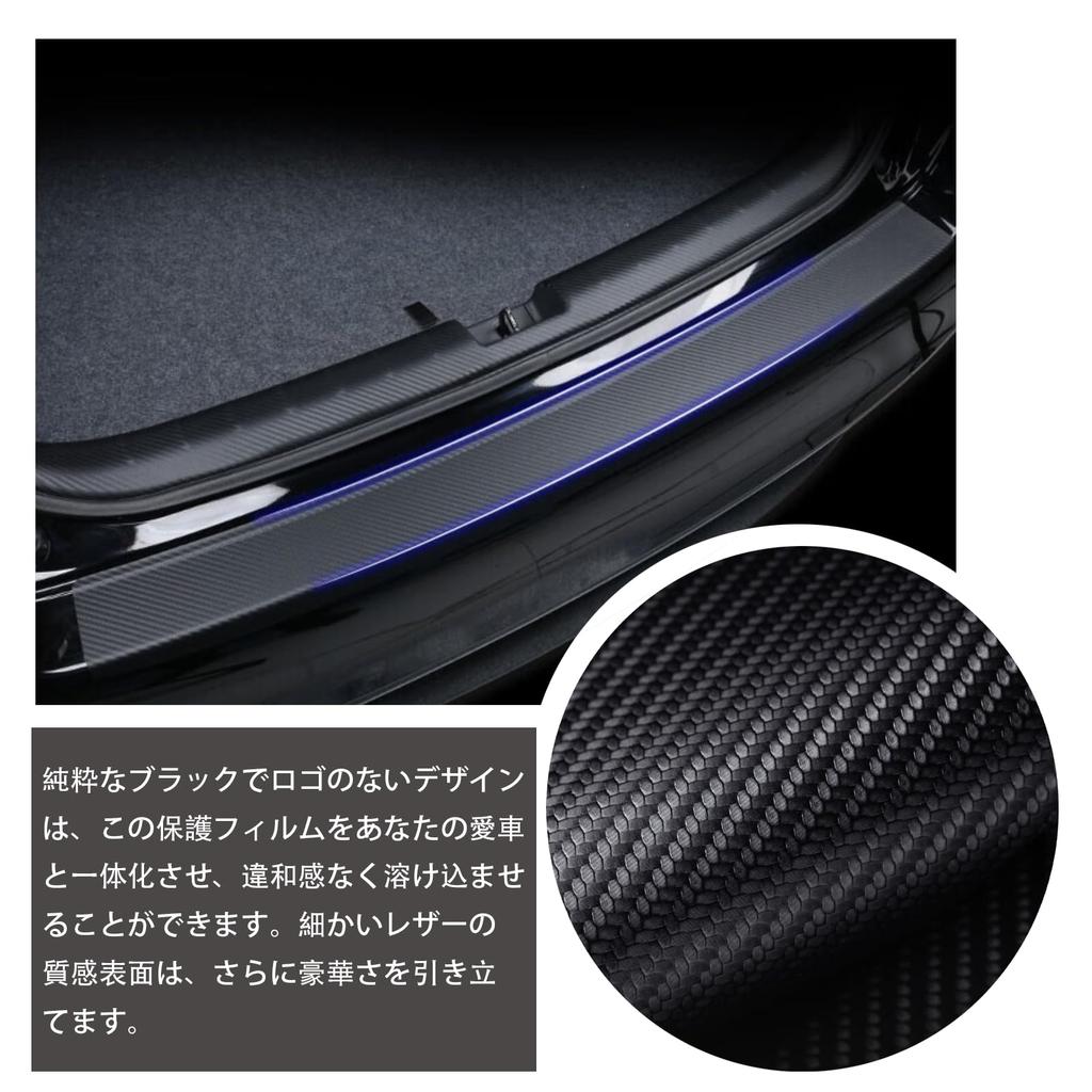 SHILSJ Rear Bumper Protector Compatible with Toyota Prius (60 Series MXWH60/61/65 ZVW60,65 Type) R5.1~/Prius