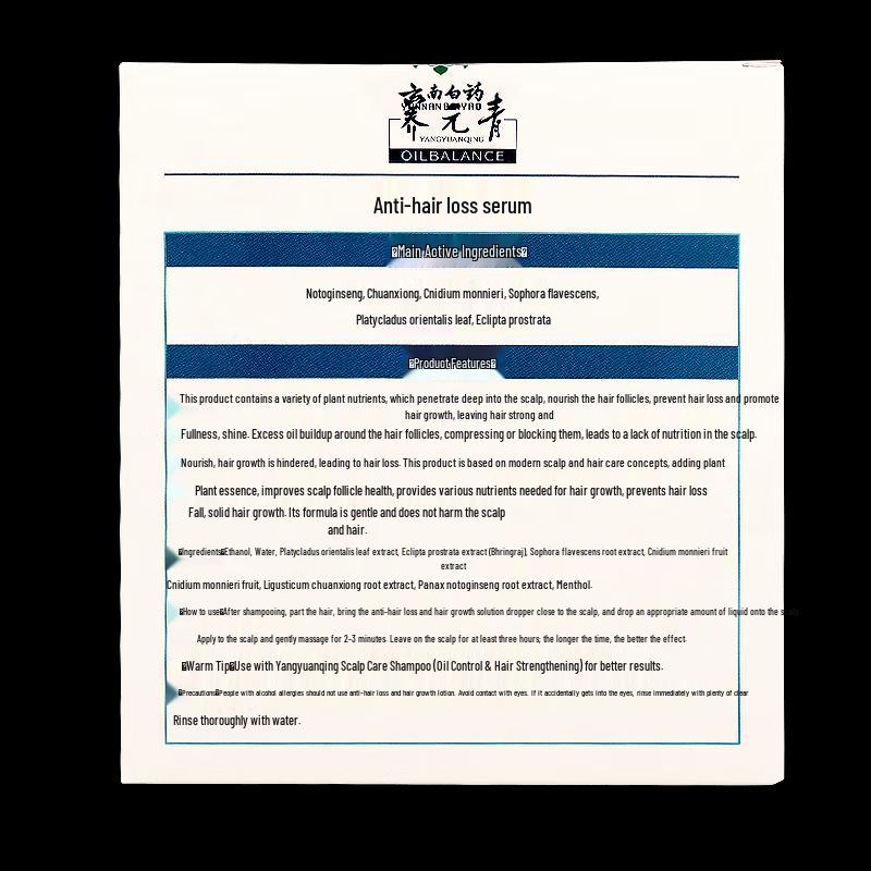 Yang Yuan Qing Yunnan Baiyao Anti-Hair Loss Hair Growth Liquid