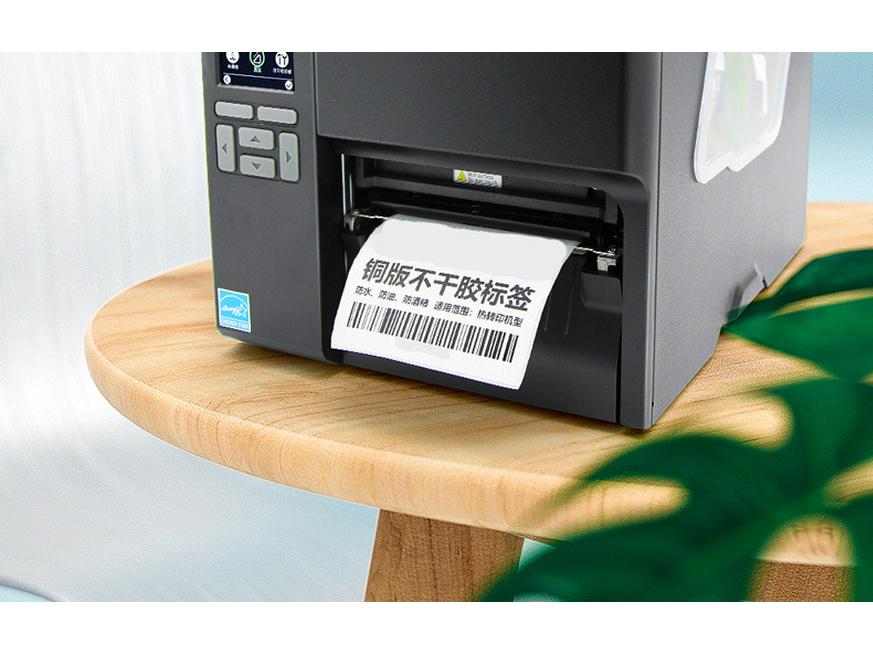 TSC Double-Row Barcode Label Printer with Self-Adhesive Paper