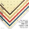 Tenyo Disney Loco Beach Jigsaw Puzzle 1000 Pieces with Glue and Spatula 51x73.5cm