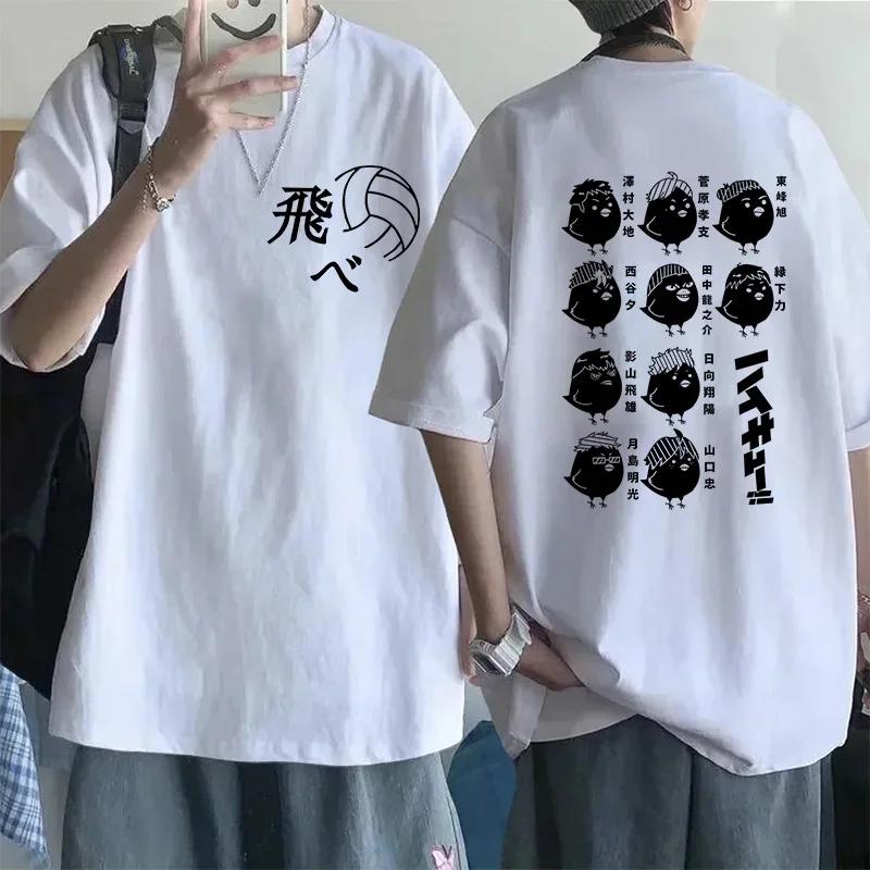 Anime Fly High Graphic T Shirt Mange Oversized T Shirt Man WoT-shirt Karasuno Yu Nishinoya Cartoon Y2k Harajuku Tees Top