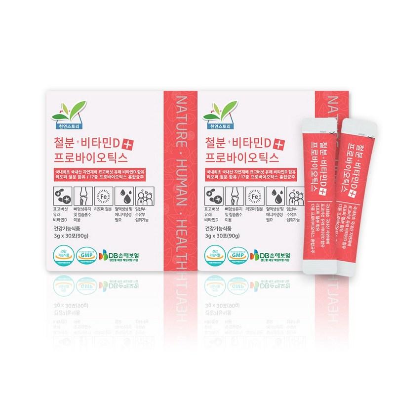 Natural Story Pregnant Women Multi-iron Supplement 1 box 30 sachets