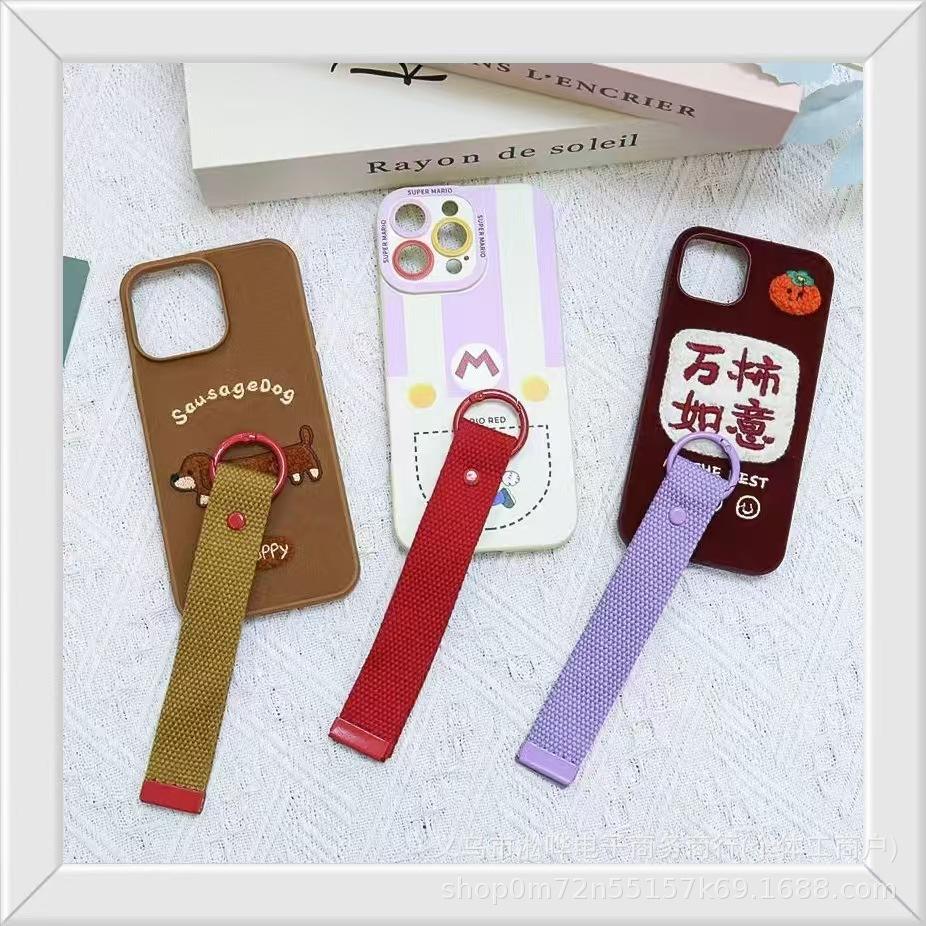 Colorful Korean Embroidered Polyester Lanyard Keychain