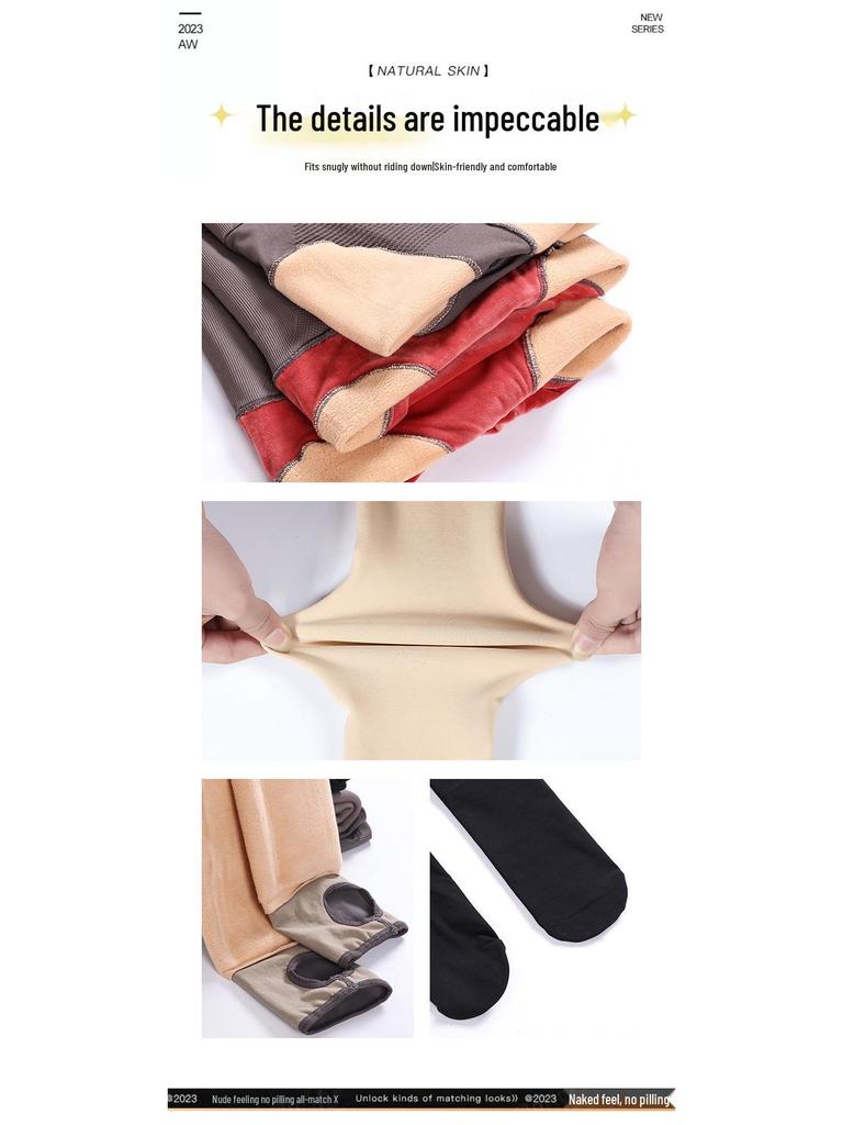 Legginsy z wysokim stanem kontrolujące brzuch: Podnoszące pośladki, Gołe nogi, Nad kolano, Antypoślizgowe Rajstopy 260g