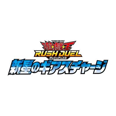 Yu-Gi-Oh! Rush Duel Nova Geass Charge BOX