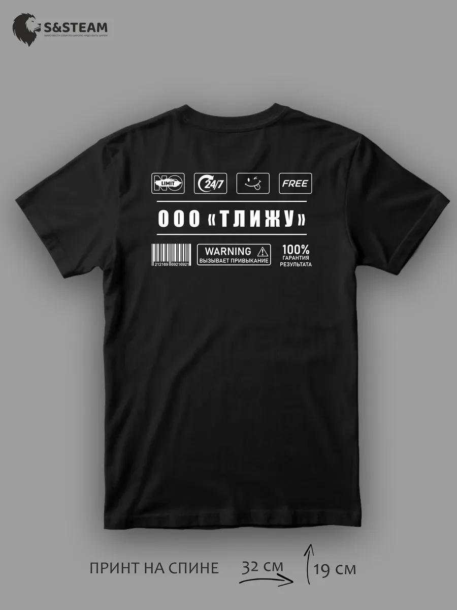 

Wife love T-shirt 3XL