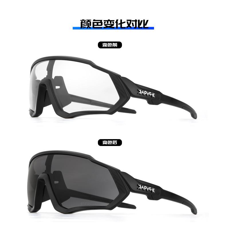 Color-changing cycling glasses with myopia running sports bicycle driving windproof eye protection