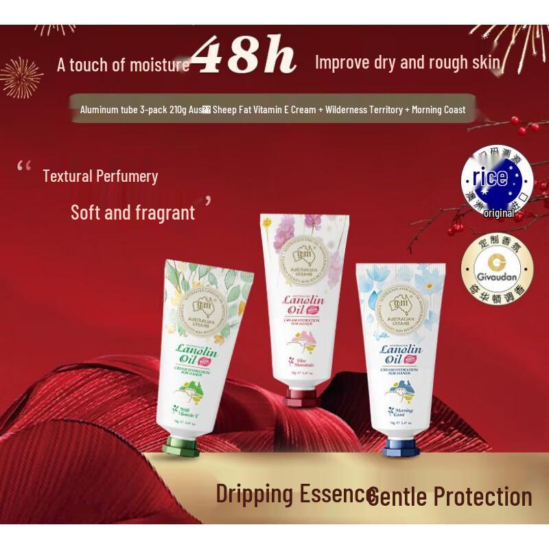 G&M Lanolin Vitamin E Cream & Hand Cream Value Pack