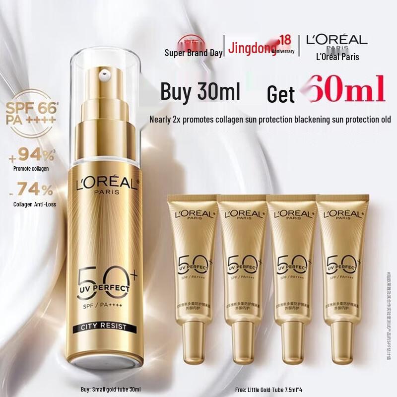 L Oreal Paris UV Defender Daily Anti-Pollution Sunscreen