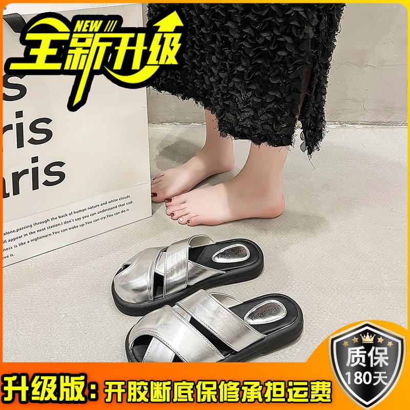 Leather Bag Head Slippers Women's Outer Wear 2025 Spring and Summer New Retro Woven Hollow One Pedal Lazy Half Drag