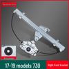 Compatible Right Rear Power Window Regulator Assembly for 2014-2016 Baojun 730