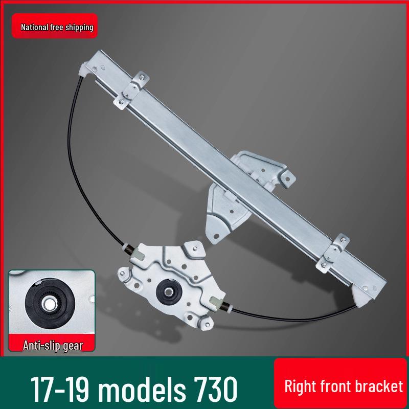 Compatible Right Rear Power Window Regulator Assembly for 2014-2016 Baojun 730