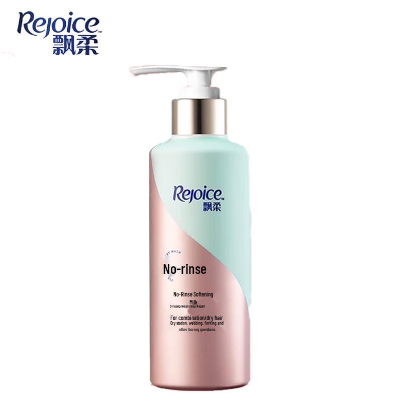 Rejoice Nourishing Repair Leave-in Conditioner
