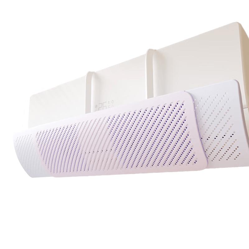 Na Xian Nu Adjustable Air Conditioner Wind Deflector