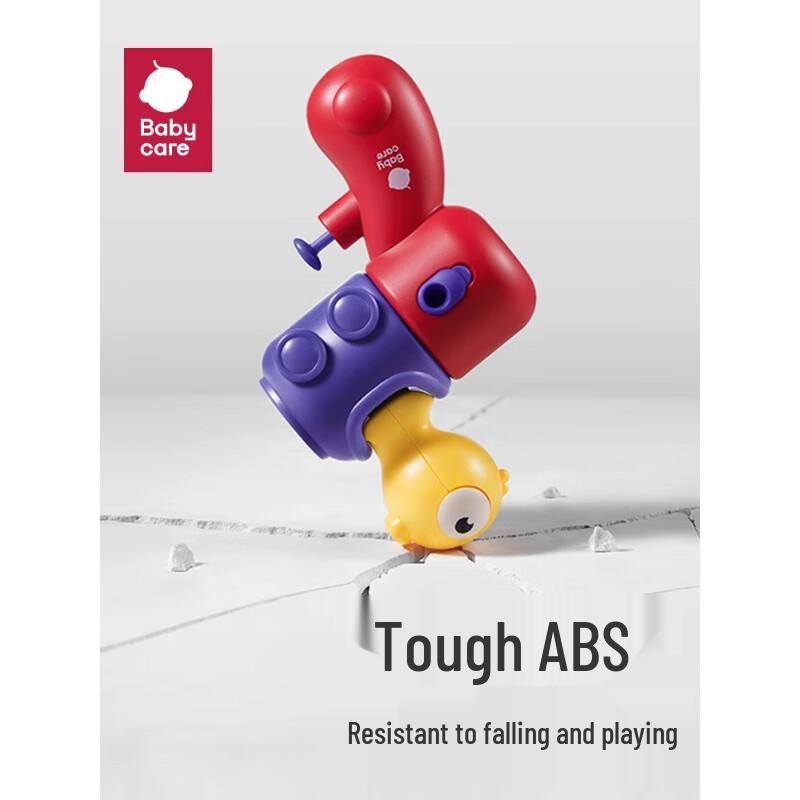 Babycare Animal Water Gun Set