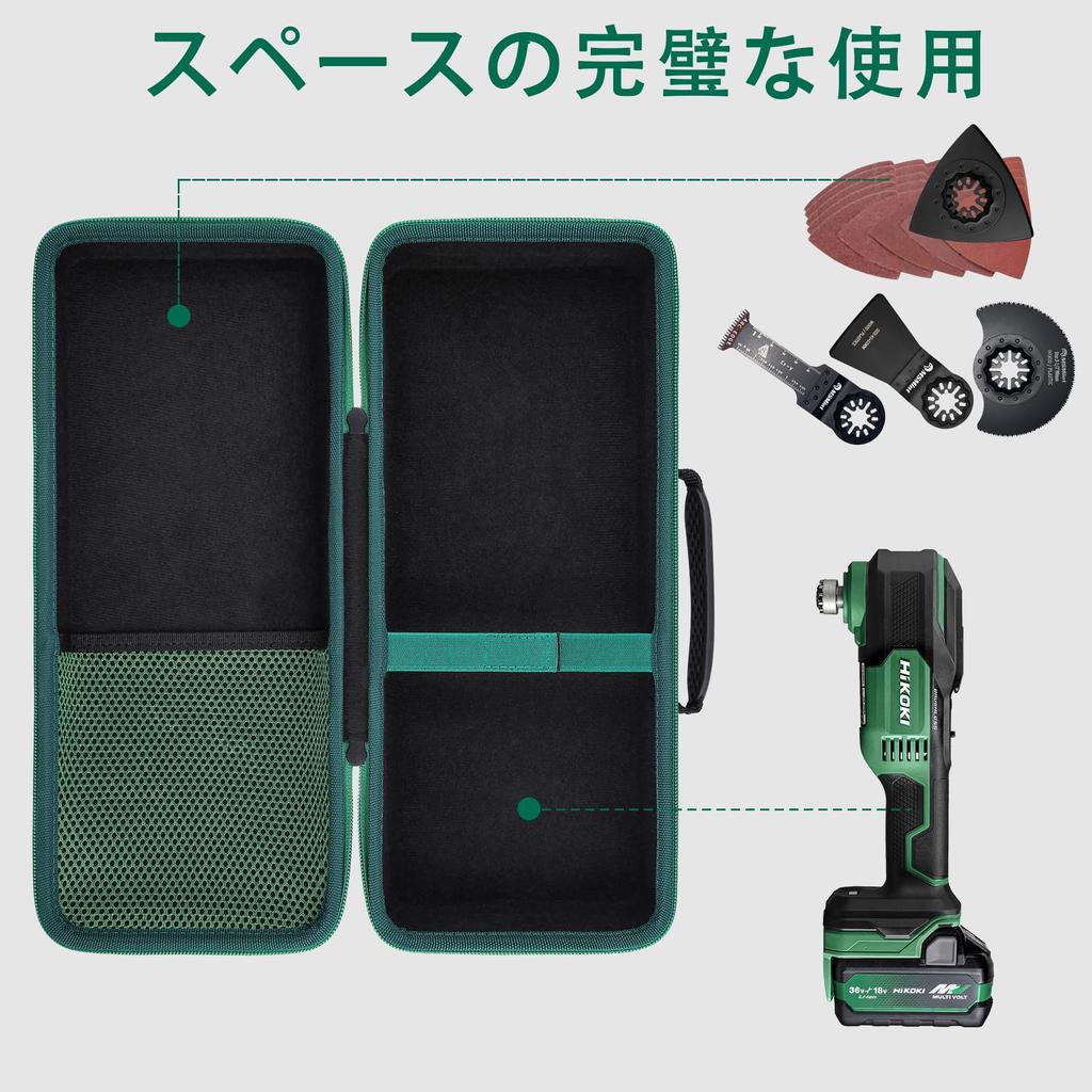 HiKOKI CV18DA / CV18DBL Cordless Multi-Tool Dedicated Storage Case (Case Only) - Aenllosi