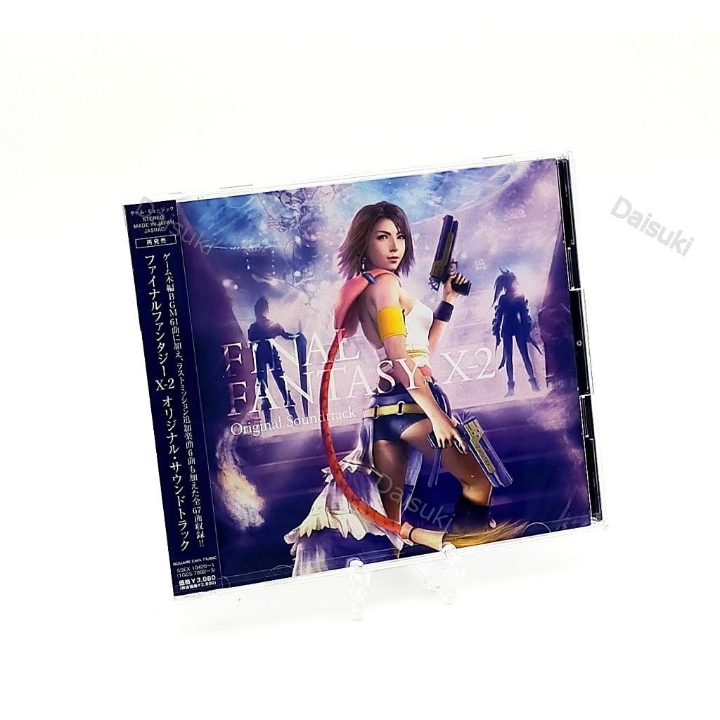 FINAL FANTASY X-2 Original Soundtrack CD