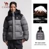 Camel Feather God PRO Unisex Goose Down Puffer Jacket