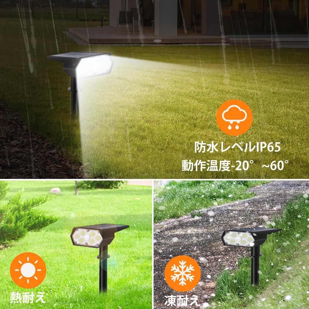 Solar Outdoor Motion Sensor Garden 42 Daylight Security and Disaster IP65 Lighting for Parking Set of 2 Light, Light, Spotlight, Illumination,
