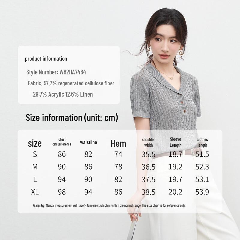 Women's Linen Blend Cable Knit Short Sleeve Top