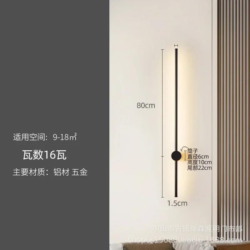 Nordic Line LED Wall Lamp Gold Rod Living Room Home Decor Sofa Background Wall Light Modern Creative Simple Bedroom Bedside Lamp
