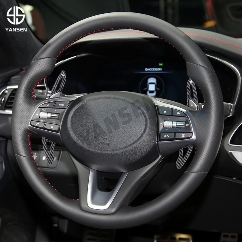 New Carbon Fiber Pattern Steering Wheel Shift Paddle Shifter Extension For Hyundai Elantra Sonata Tucson Genesis G70 Accessories