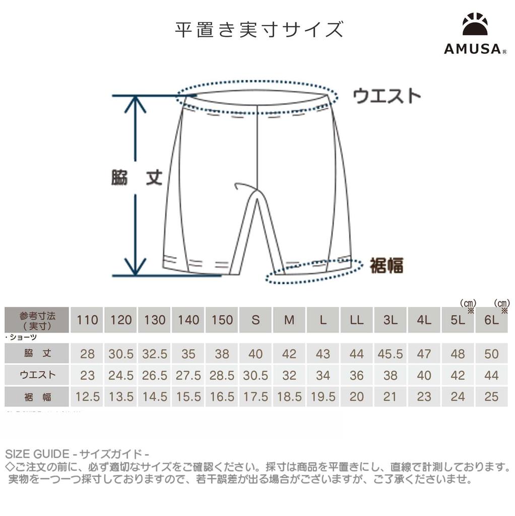 Szkolny strój kąpielowy dla chłopców as2702s [AMUSA] Chłopięcy Dziecięcy, (3L, Granatowy)